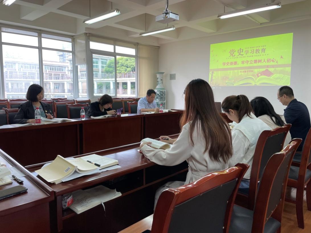 【新闻】经济英超联赛中文官网分党委开展“学史崇德 牢守立德树人初心”专题研讨