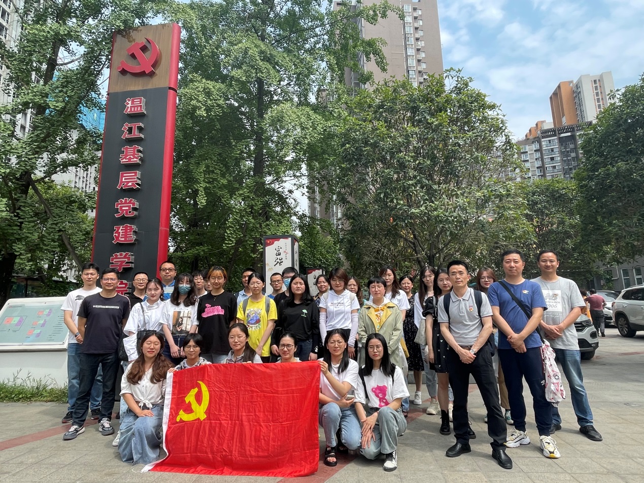 【新闻】经济英超联赛中文官网师生赴温江党史教育基地开展实地研学活动